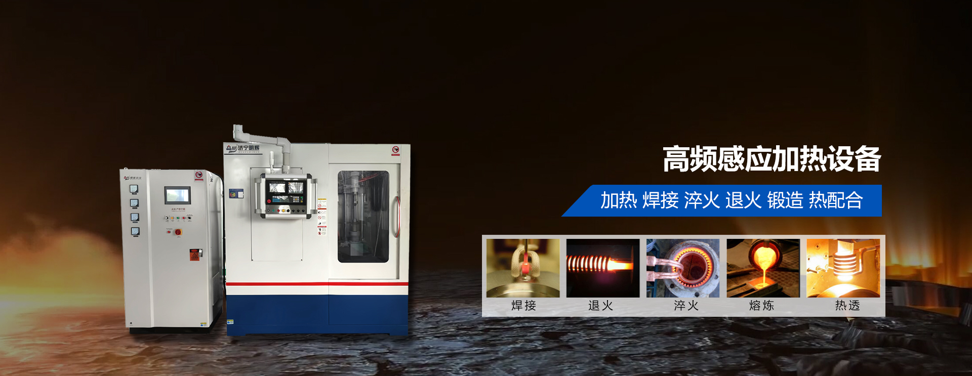 濟(jì)寧華科環(huán)?？萍加邢薰?/></li>
		<li><img src=