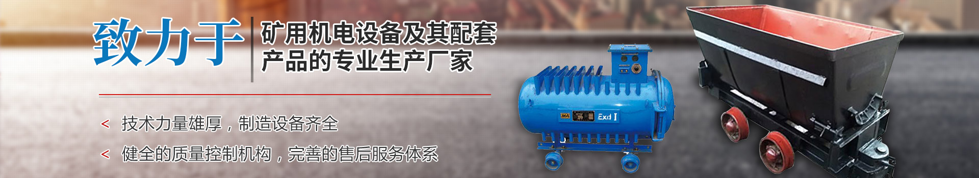 濟寧華科環(huán)?？萍加邢薰?/></li>
    </ul>
</div>
        <div   id=